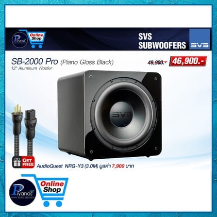 ซับวูฟเฟอร์ SVS : SB-2000 PRO (PIANO GLOSS BLACK)_4